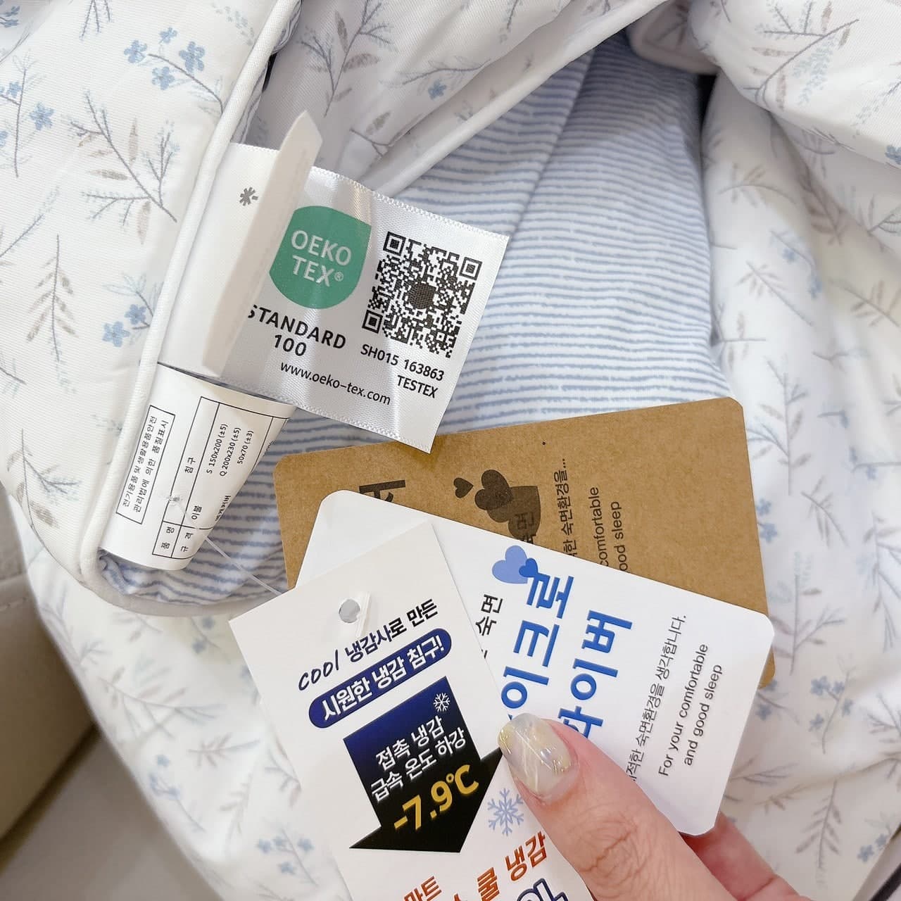 2025韓國製造 🇰🇷廣藏市場-7度 新款降溫涼感被