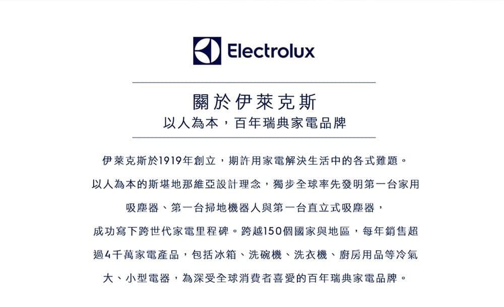 Electrolux 伊萊克斯 | Well Q6 無線吸塵器-花崗岩灰(WQ61-1OGG) 圖片 17
