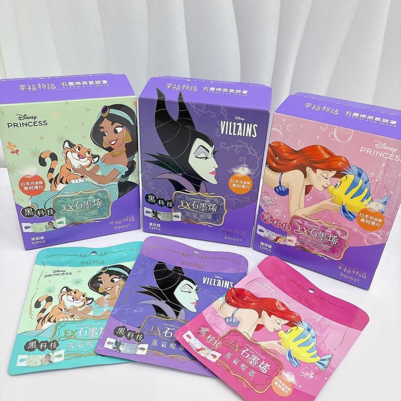 【幸福物語】石墨烯蒸氣眼罩 迪士尼公主與反派(12 入/盒) 3種款式